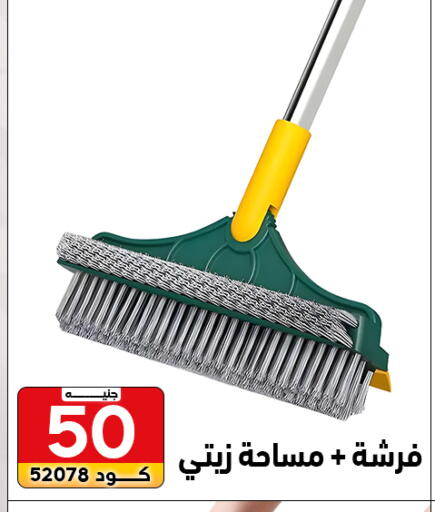 available at سنتر الزلزال in Egypt - القاهرة