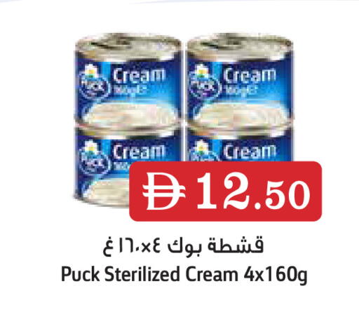 available at أسواق رامز in الإمارات العربية المتحدة , الامارات - رَأْس ٱلْخَيْمَة