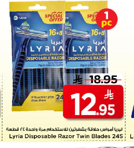 available at Mark & Save in KSA, Saudi Arabia, Saudi - Al Khobar