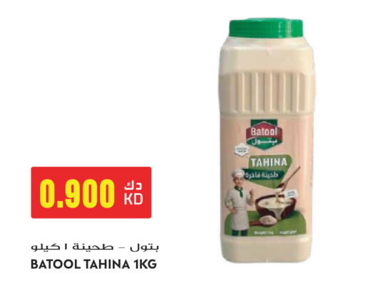 available at Grand Hyper in Kuwait - Ahmadi Governorate
