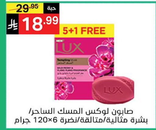 available at Noori Supermarket in KSA, Saudi Arabia, Saudi - Jeddah