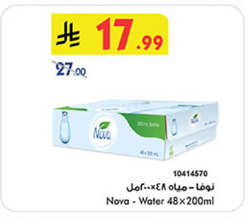 available at بن داود in مملكة العربية السعودية, السعودية, سعودية - المدينة المنورة