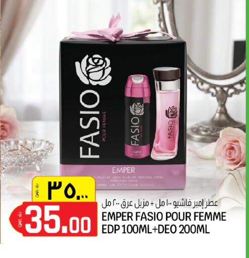 available at السعودية in قطر - الشحانية