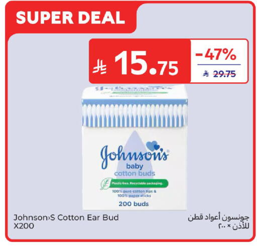 available at Carrefour in KSA, Saudi Arabia, Saudi - Medina
