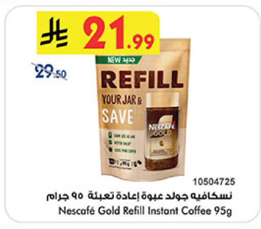 available at Bin Dawood in KSA, Saudi Arabia, Saudi - Khamis Mushait
