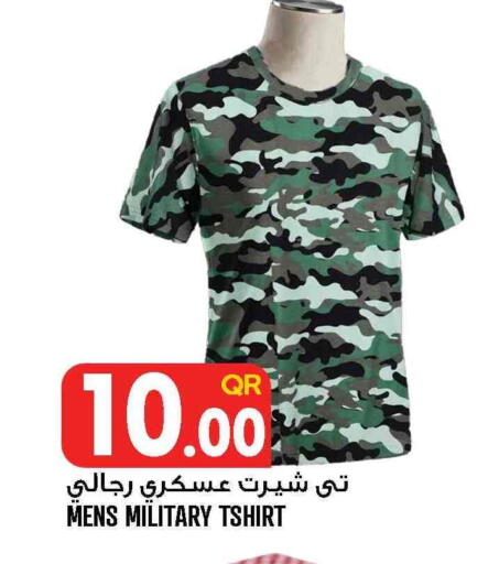 available at قصر الأغذية هايبرماركت in قطر - الخور