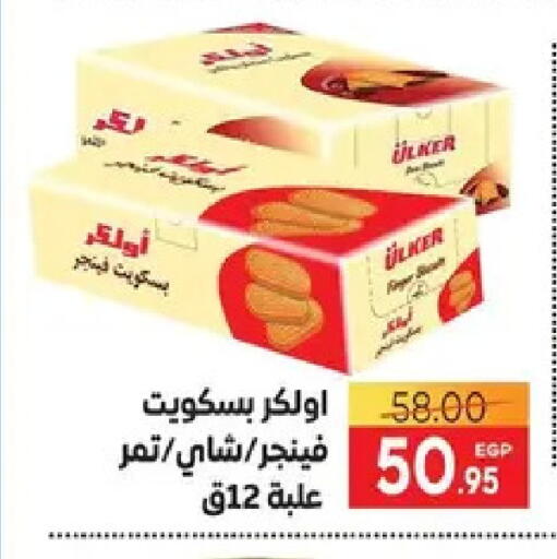 available at Safeer market in Egypt - Cairo