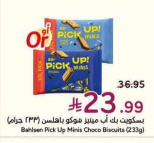 available at Hyper Panda in KSA, Saudi Arabia, Saudi - Tabuk