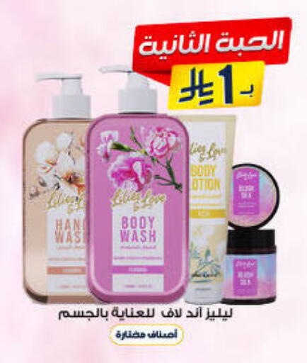 available at Al-Dawaa Pharmacy in KSA, Saudi Arabia, Saudi - Saihat