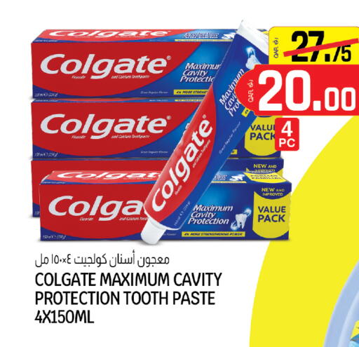 available at السعودية in قطر - الخور