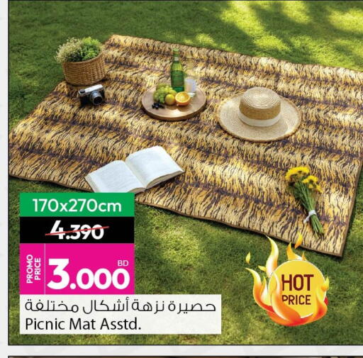 available at أنصار جاليري in البحرين