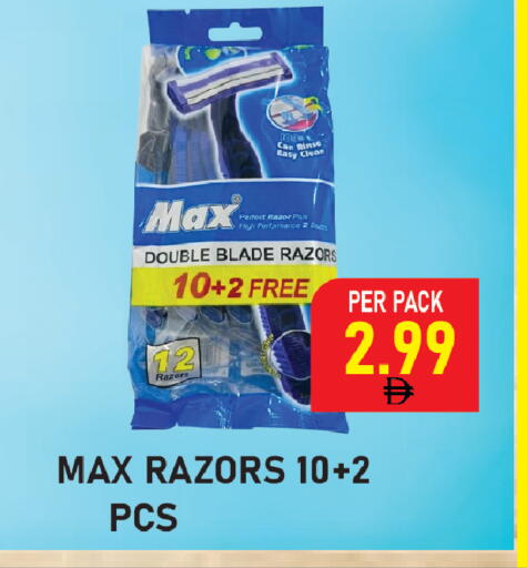 available at Plus mart in UAE - Sharjah / Ajman
