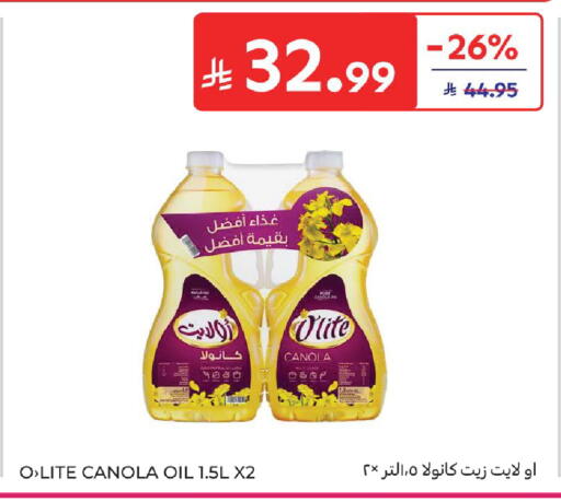 available at كارفور in مملكة العربية السعودية, السعودية, سعودية - المدينة المنورة