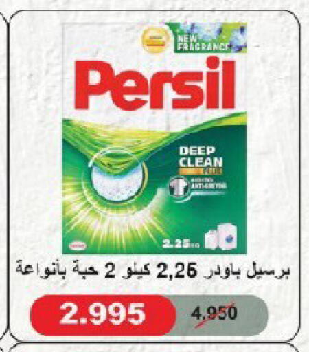 available at Qortuba Co-op Society in Kuwait - Kuwait City