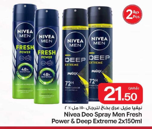 available at بن داود in قطر - الدوحة