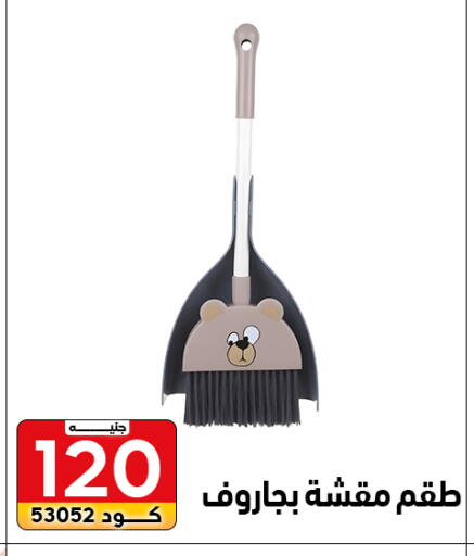 available at سنتر الزلزال in Egypt - القاهرة