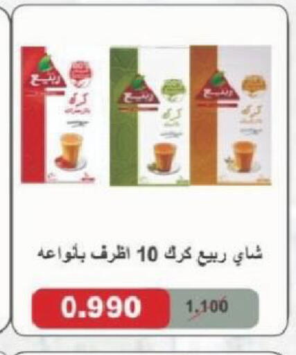 available at North West Sulaibkhat Coop in Kuwait - Kuwait City