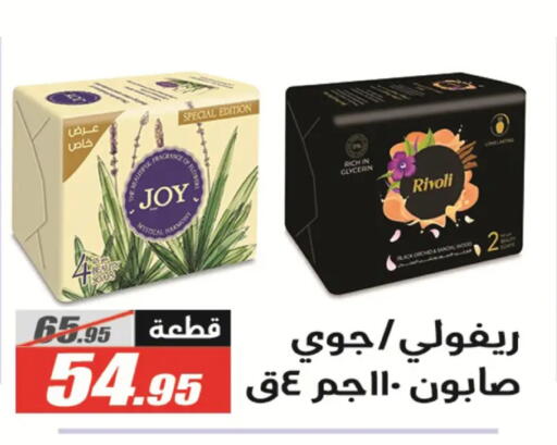 available at El Fergany Hyper Market   in Egypt - Cairo