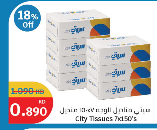 available at City Hypermarket in Kuwait - Ahmadi Governorate