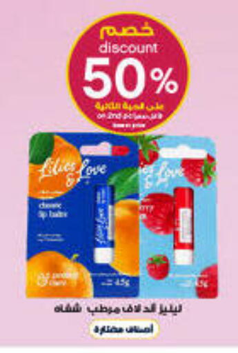 available at Al-Dawaa Pharmacy in KSA, Saudi Arabia, Saudi - Khamis Mushait
