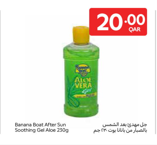 Banana available at كارفور in قطر - الريان
