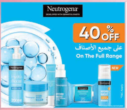 available at Lulu Hypermarket  in Kuwait - Kuwait City