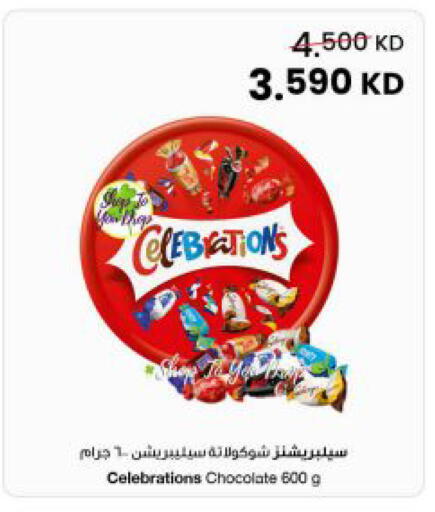 available at مركز سلطان in الكويت - مدينة الكويت