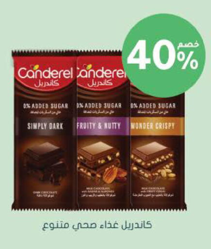 available at Nahdi in KSA, Saudi Arabia, Saudi - Al Qunfudhah