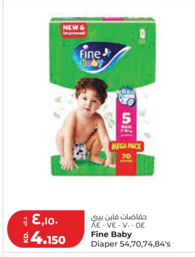 available at لولو هايبر ماركت in الكويت - مدينة الكويت
