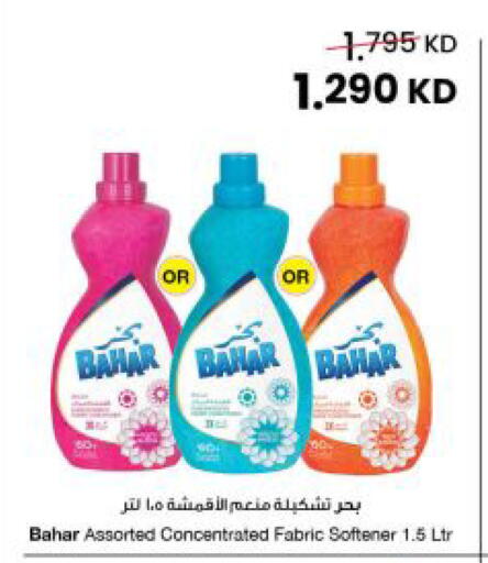 available at مركز سلطان in الكويت - مدينة الكويت