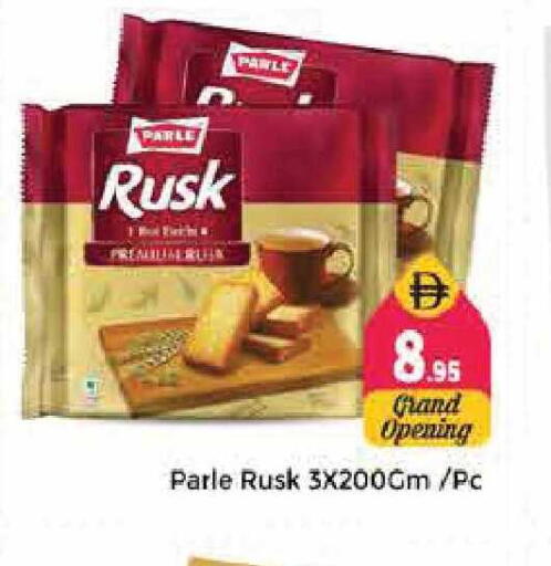 available at Pasons Hypermarket in UAE - Sharjah / Ajman