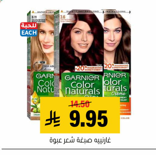available at Al Amer Market in KSA, Saudi Arabia, Saudi - Al Hasa
