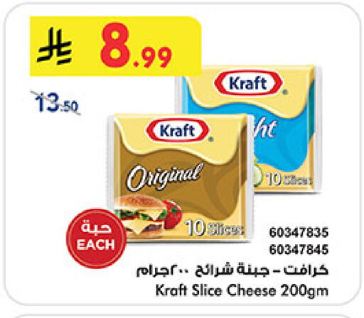 available at بن داود in مملكة العربية السعودية, السعودية, سعودية - المدينة المنورة