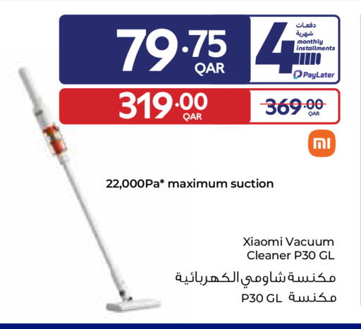 available at كارفور in قطر - الريان