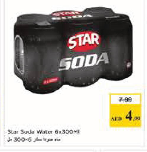 available at Nesto Hypermarket in UAE - Abu Dhabi