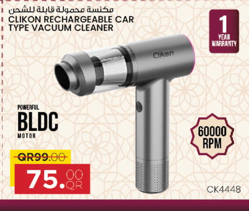 available at السعودية in قطر - الخور