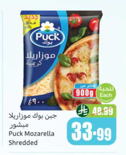 available at أسواق عبد الله العثيم in مملكة العربية السعودية, السعودية, سعودية - سيهات