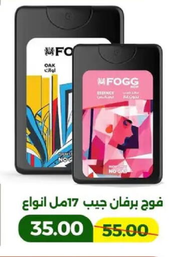 available at جرين تري هايبرماركت - سوهاج in Egypt - القاهرة