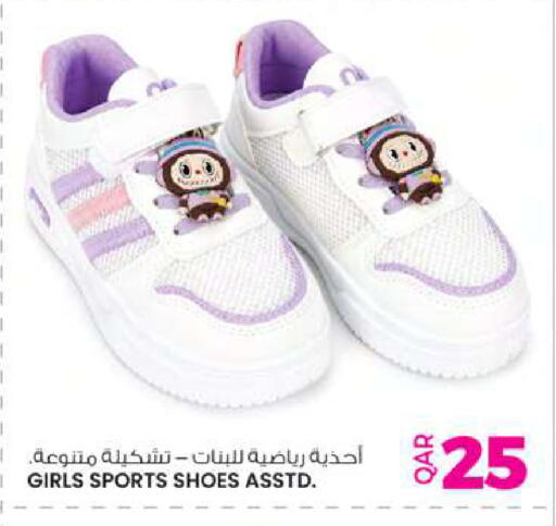 available at Ansar Gallery in Qatar - Umm Salal