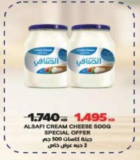 available at جمعية شمال غرب الصليبيخات in الكويت - مدينة الكويت