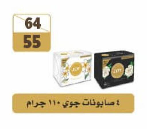 available at فتح الله in Egypt - القاهرة