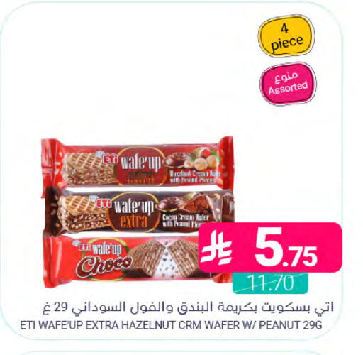 available at Muntazah Markets in KSA, Saudi Arabia, Saudi - Dammam