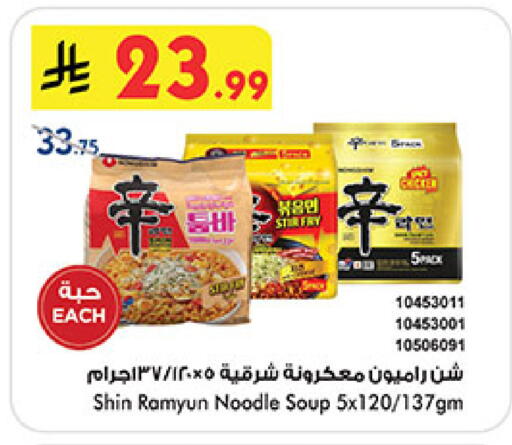 available at بن داود in مملكة العربية السعودية, السعودية, سعودية - المدينة المنورة