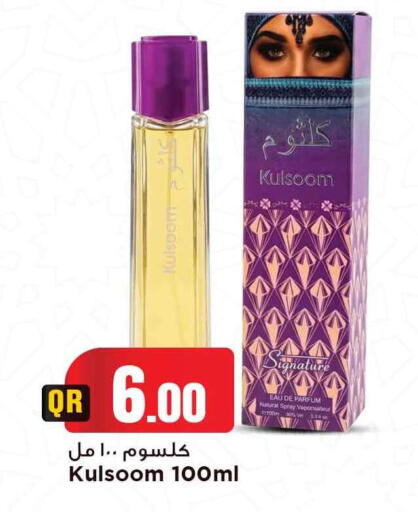 available at Marza Hypermarket in Qatar - Al Rayyan