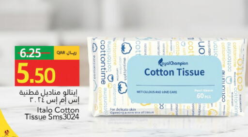 available at Gulf Food Center in Qatar - Al Rayyan