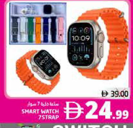 available at هايبر ماركت باسونز in الإمارات العربية المتحدة , الامارات - ٱلْفُجَيْرَة‎