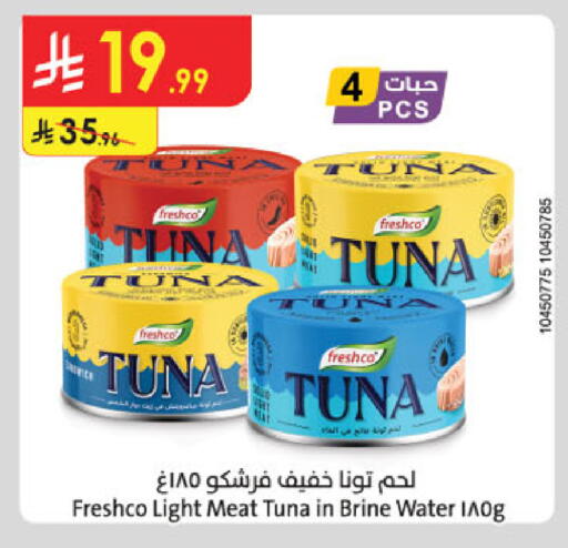 available at Danube in KSA, Saudi Arabia, Saudi - Hail