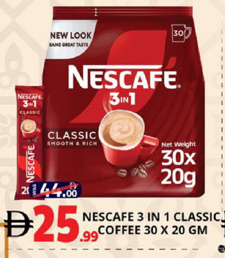 available at EXPRESS AL MADEENA HYPERMARKET LLC in UAE - Abu Dhabi