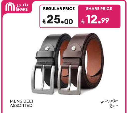 available at Carrefour in KSA, Saudi Arabia, Saudi - Medina