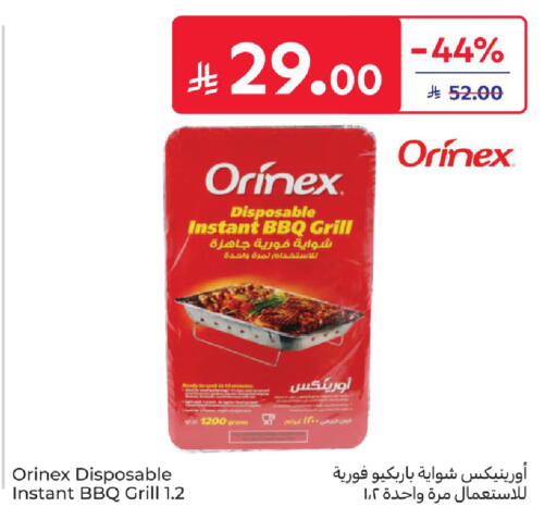available at Carrefour in KSA, Saudi Arabia, Saudi - Medina